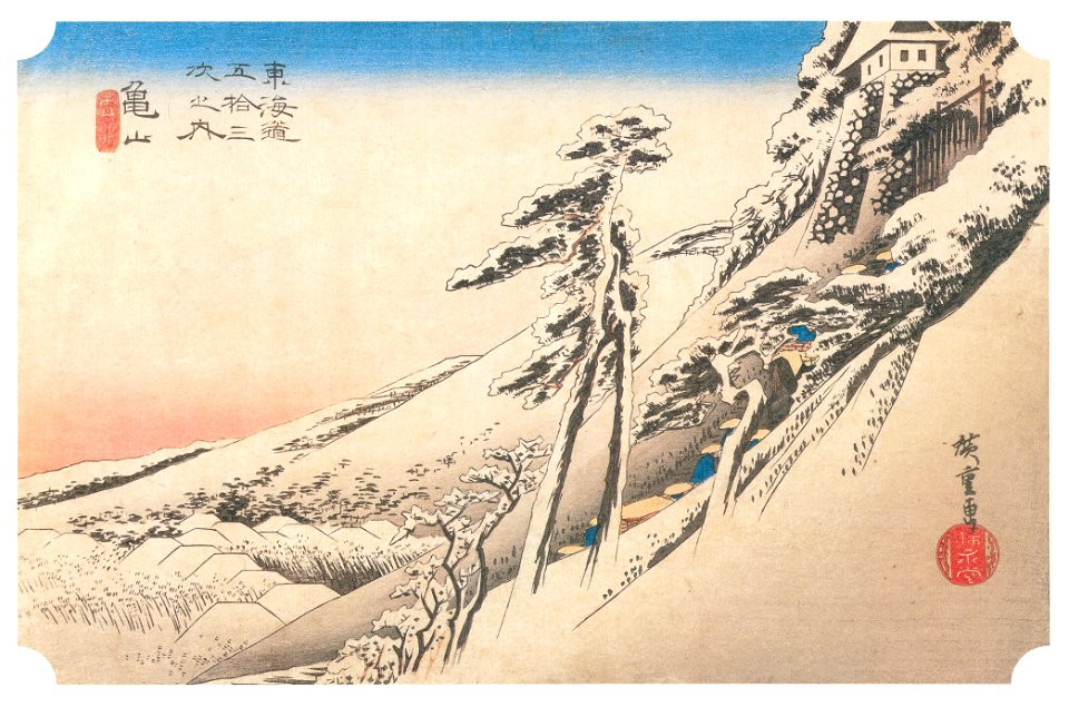 Utagawa Hiroshige – 46th station : Kameyama [from The Fifty-three Stations of the Tōkaidō (Hoeido Edition)]