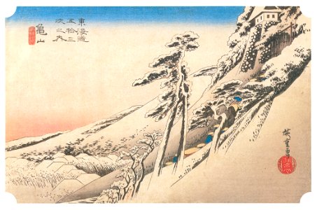 Utagawa Hiroshige – 46th station : Kameyama [from The Fifty-three Stations of the Tōkaidō (Hoeido Edition)]. Free illustration for personal and commercial use.