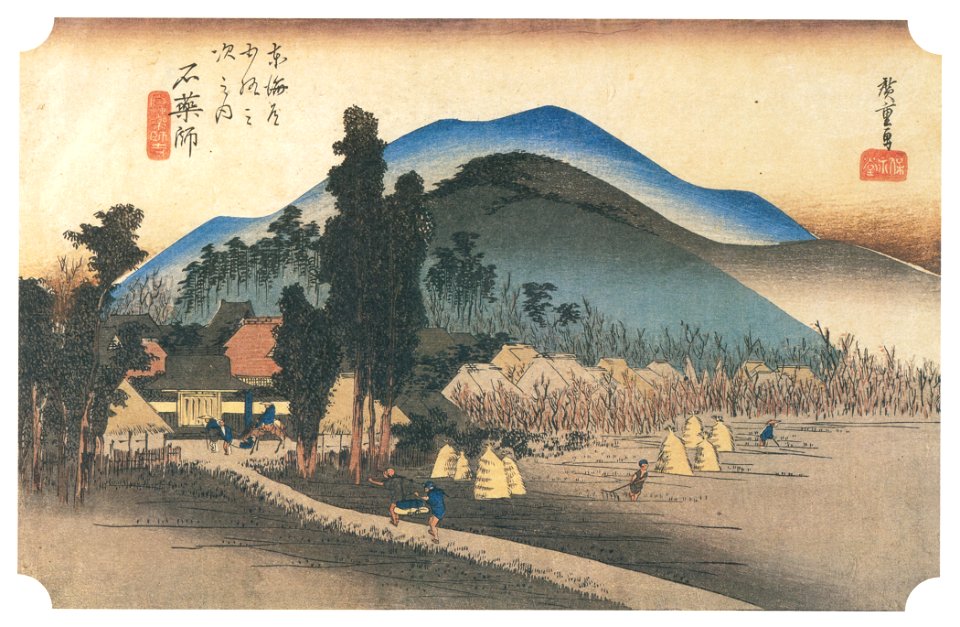 Utagawa Hiroshige – 44th station : Ishiyakushi [from The Fifty-three Stations of the Tōkaidō (Hoeido Edition)]. Free illustration for personal and commercial use.