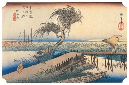 Utagawa Hiroshige – 43rd station : Yokkaichi [from The Fifty-three Stations of the Tōkaidō (Hoeido Edition)]. Free illustration for personal and commercial use.