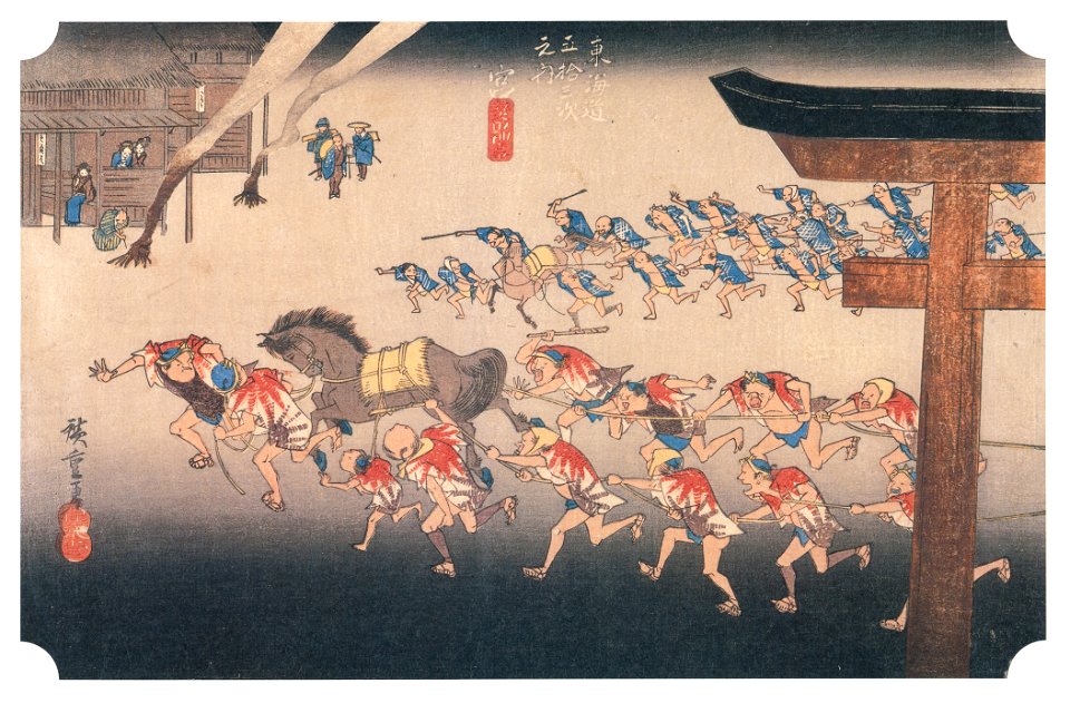 Utagawa Hiroshige – 41st station : Miya [from The Fifty-three Stations of the Tōkaidō (Hoeido Edition)]. Free illustration for personal and commercial use.