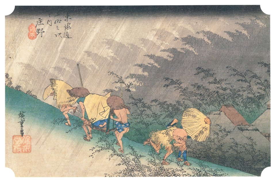 Utagawa Hiroshige – 45th station : Shōno [from The Fifty-three Stations of the Tōkaidō (Hoeido Edition)]. Free illustration for personal and commercial use.