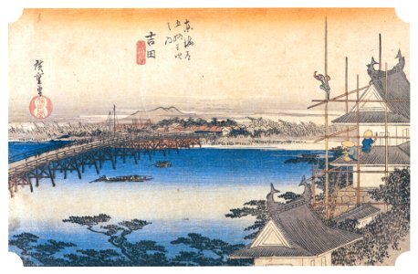 Utagawa Hiroshige – 34th station : Yoshida [from The Fifty-three Stations of the Tōkaidō (Hoeido Edition)]. Free illustration for personal and commercial use.