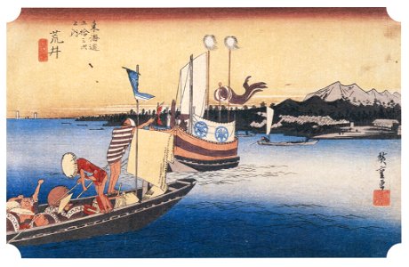 Utagawa Hiroshige – 31st station : Arai [from The Fifty-three Stations of the Tōkaidō (Hoeido Edition)]. Free illustration for personal and commercial use.