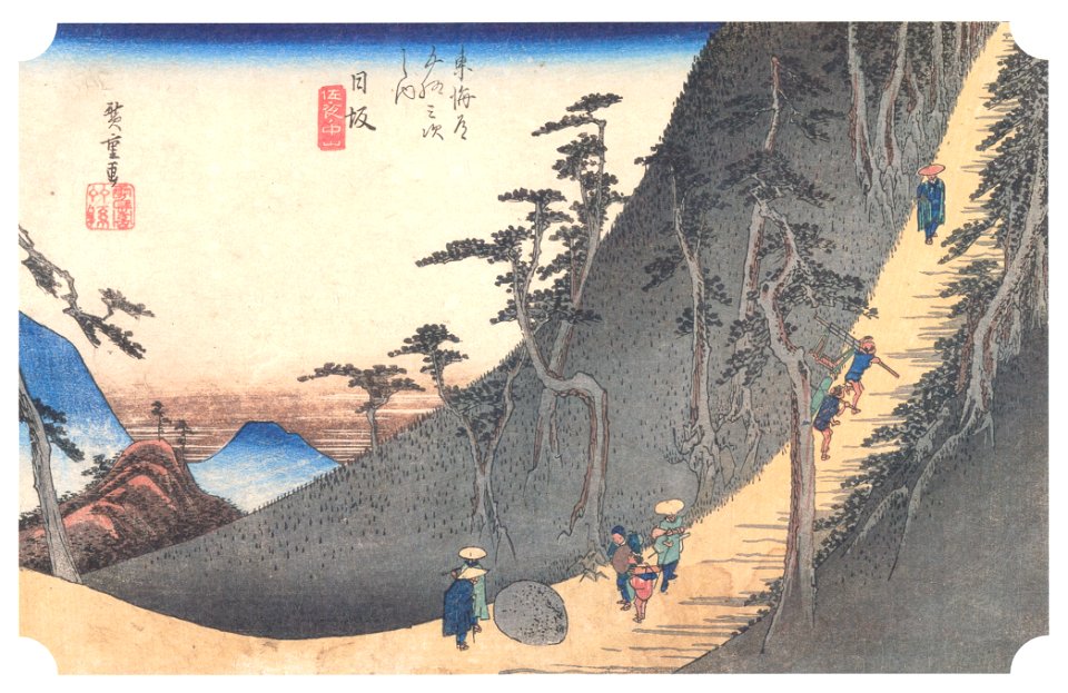 Utagawa Hiroshige – 25th station : Nissaka [from The Fifty-three Stations of the Tōkaidō (Hoeido Edition)]. Free illustration for personal and commercial use.