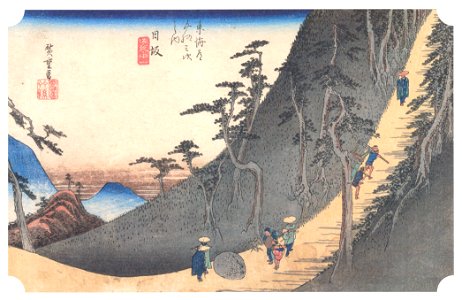 Utagawa Hiroshige – 25th station : Nissaka [from The Fifty-three Stations of the Tōkaidō (Hoeido Edition)]. Free illustration for personal and commercial use.