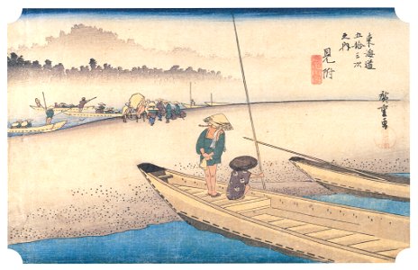 Utagawa Hiroshige – 28th station : Mitsuke [from The Fifty-three Stations of the Tōkaidō (Hoeido Edition)]. Free illustration for personal and commercial use.