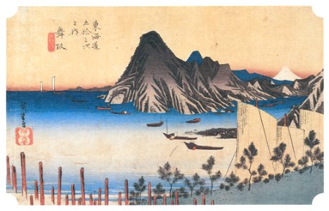 Utagawa Hiroshige – 30th station : Maisaka [from The Fifty-three Stations of the Tōkaidō (Hoeido Edition)]. Free illustration for personal and commercial use.