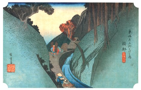 Utagawa Hiroshige – 21st station : Okabe [from The Fifty-three Stations of the Tōkaidō (Hoeido Edition)]. Free illustration for personal and commercial use.