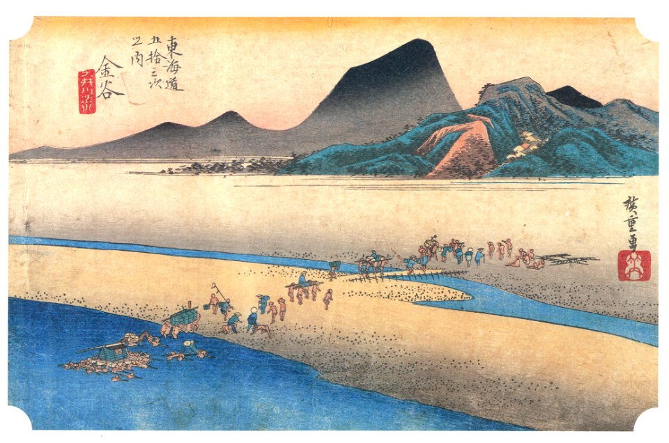 Utagawa Hiroshige – 24th station : Kanaya [from The Fifty-three Stations of the Tōkaidō (Hoeido Edition)]. Free illustration for personal and commercial use.