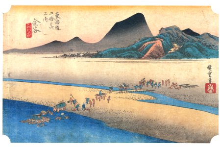 Utagawa Hiroshige – 24th station : Kanaya [from The Fifty-three Stations of the Tōkaidō (Hoeido Edition)]. Free illustration for personal and commercial use.