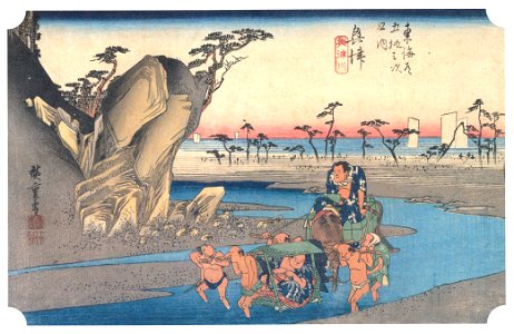 Utagawa Hiroshige – 17th station : Okitsu [from The Fifty-three Stations of the Tōkaidō (Hoeido Edition)]. Free illustration for personal and commercial use.