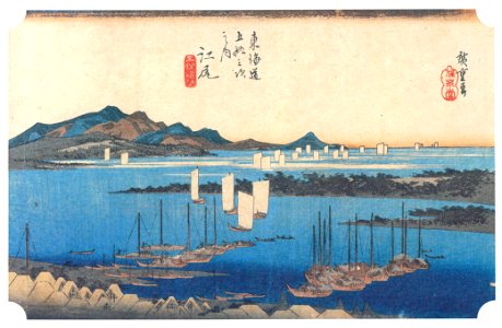 Utagawa Hiroshige – 18th station : Ejiri [from The Fifty-three Stations of the Tōkaidō (Hoeido Edition)]. Free illustration for personal and commercial use.