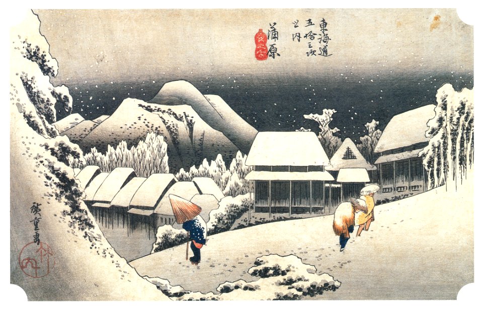 Utagawa Hiroshige – 15th station : Kanbara [from The Fifty-three Stations of the Tōkaidō (Hoeido Edition)]