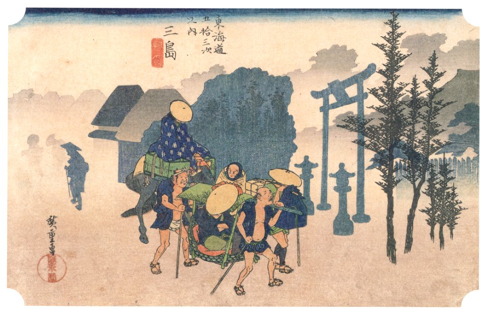 Utagawa Hiroshige – 11th station : Mishima [from The Fifty-three Stations of the Tōkaidō (Hoeido Edition)]