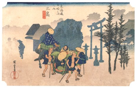 Utagawa Hiroshige – 11th station : Mishima [from The Fifty-three Stations of the Tōkaidō (Hoeido Edition)]. Free illustration for personal and commercial use.
