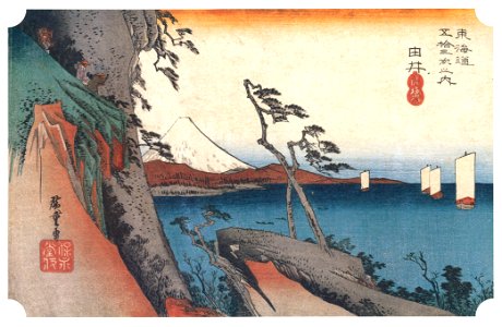 Utagawa Hiroshige – 16th station : Yui [from The Fifty-three Stations of the Tōkaidō (Hoeido Edition)]. Free illustration for personal and commercial use.