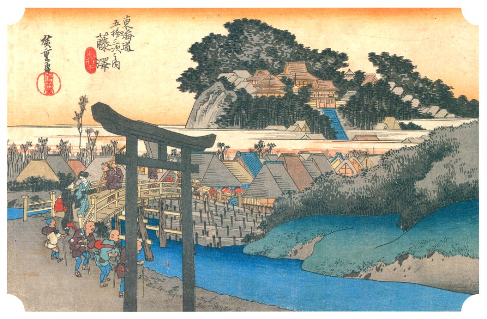 Utagawa Hiroshige – 6th station : Fujisawa [from The Fifty-three Stations of the Tōkaidō (Hoeido Edition)]. Free illustration for personal and commercial use.
