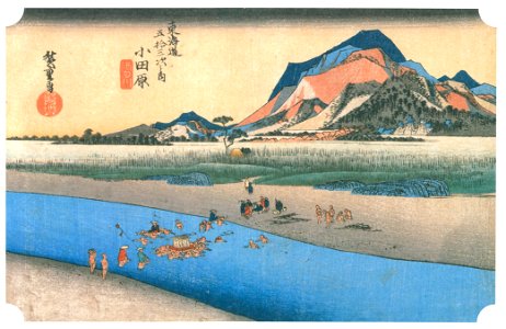 Utagawa Hiroshige – 9th station : Odawara [from The Fifty-three Stations of the Tōkaidō (Hoeido Edition)]. Free illustration for personal and commercial use.