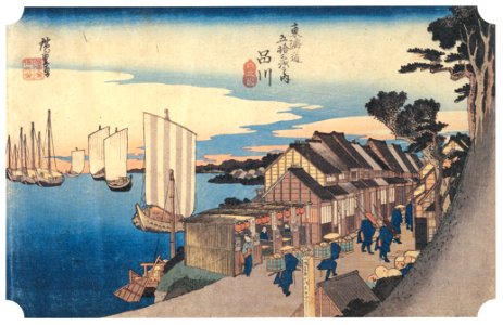 Utagawa Hiroshige – 1st station : Shinagawa [from The Fifty-three Stations of the Tōkaidō (Hoeido Edition)]. Free illustration for personal and commercial use.