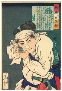 Tsukioka Yoshitoshi – Komagine Hachibei [from Yoshitoshi’s Selection of One Hundred Warrior]. Free illustration for personal and commercial use.