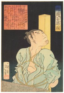 Tsukioka Yoshitoshi – Amanoya Rihei [from Yoshitoshi’s Selection of One Hundred Warrior]. Free illustration for personal and commercial use.