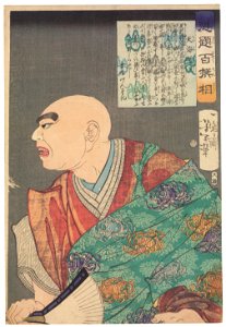 Tsukioka Yoshitoshi – Tenkai Sōjō [from Yoshitoshi’s Selection of One Hundred Warrior]. Free illustration for personal and commercial use.