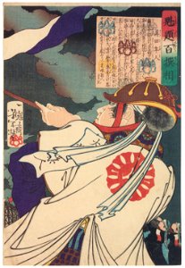 Tsukioka Yoshitoshi – Susukida Hayato [from Yoshitoshi’s Selection of One Hundred Warrior]. Free illustration for personal and commercial use.