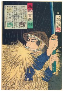 Tsukioka Yoshitoshi – Jingū Samanosuke Masanag [from Yoshitoshi’s Selection of One Hundred Warrior]. Free illustration for personal and commercial use.