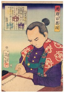Tsukioka Yoshitoshi – Katagiri Touichi Katsumoto [from Yoshitoshi’s Selection of One Hundred Warrior]. Free illustration for personal and commercial use.