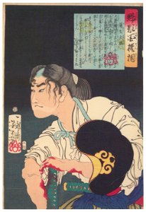 Tsukioka Yoshitoshi – Gamō Taizen [from Yoshitoshi’s Selection of One Hundred Warrior]. Free illustration for personal and commercial use.