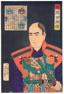 Tsukioka Yoshitoshi – Katakura Kojūrō Munesada [from Yoshitoshi’s Selection of One Hundred Warrior]. Free illustration for personal and commercial use.