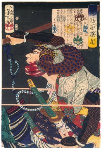 Tsukioka Yoshitoshi – Shima Sakon Tomoyuki [from Yoshitoshi’s Selection of One Hundred Warrior]. Free illustration for personal and commercial use.