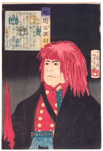 Tsukioka Yoshitoshi – Hida no Tatewaki [from Yoshitoshi’s Selection of One Hundred Warrior]. Free illustration for personal and commercial use.