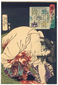 Tsukioka Yoshitoshi – Obata Sukerokuro Nobuyo [from Yoshitoshi’s Selection of One Hundred Warrior]. Free illustration for personal and commercial use.