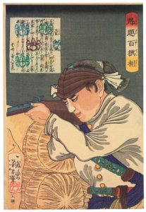 Tsukioka Yoshitoshi – Kan Izumi [from Yoshitoshi’s Selection of One Hundred Warrior]. Free illustration for personal and commercial use.
