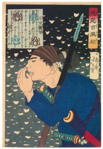 Tsukioka Yoshitoshi – Munakata Kamon [from Yoshitoshi’s Selection of One Hundred Warrior]. Free illustration for personal and commercial use.