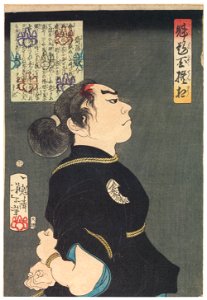 Tsukioka Yoshitoshi – Saitou Kuranosuke [from Yoshitoshi’s Selection of One Hundred Warrior]. Free illustration for personal and commercial use.