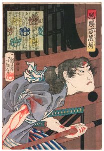 Tsukioka Yoshitoshi – Mori Ranmaru [from Yoshitoshi’s Selection of One Hundred Warrior]. Free illustration for personal and commercial use.