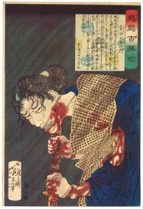 Tsukioka Yoshitoshi – Sugenoya Kuemon [from Yoshitoshi’s Selection of One Hundred Warrior]. Free illustration for personal and commercial use.