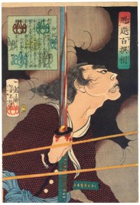 Tsukioka Yoshitoshi – Geki Magohachi [from Yoshitoshi’s Selection of One Hundred Warrior]. Free illustration for personal and commercial use.