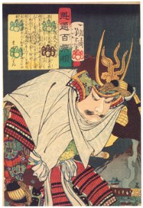Tsukioka Yoshitoshi – Uesugi Terutora Nyuudou Kenshin [from Yoshitoshi’s Selection of One Hundred Warrior]. Free illustration for personal and commercial use.