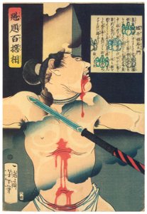 Tsukioka Yoshitoshi – Horii Tsuneemon [from Yoshitoshi’s Selection of One Hundred Warrior]. Free illustration for personal and commercial use.