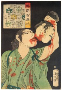 Tsukioka Yoshitoshi – Sakuma Daigaku [from Yoshitoshi’s Selection of One Hundred Warrior]. Free illustration for personal and commercial use.