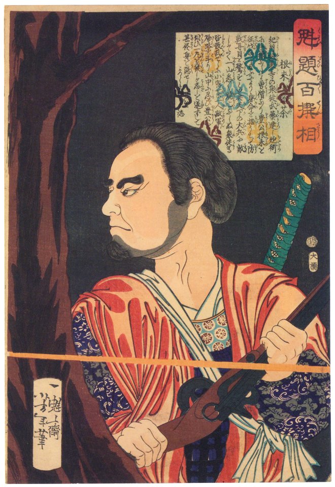 Tsukioka Yoshitoshi – Negoro no Komitsucha [from Yoshitoshi’s Selection of One Hundred Warrior]