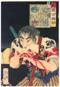 Tsukioka Yoshitoshi – Suzuki Magoichi [from Yoshitoshi’s Selection of One Hundred Warrior]. Free illustration for personal and commercial use.