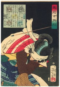 Tsukioka Yoshitoshi – Miki Ushinosuke [from Yoshitoshi’s Selection of One Hundred Warrior]. Free illustration for personal and commercial use.