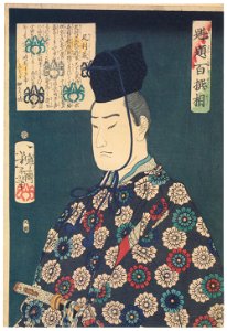 Tsukioka Yoshitoshi – Ashikaga Yoshiteru [from Yoshitoshi’s Selection of One Hundred Warrior]