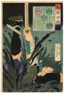 Tsukioka Yoshitoshi – Tanaka Kanhachi [from Yoshitoshi’s Selection of One Hundred Warrior]. Free illustration for personal and commercial use.