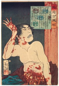 Tsukioka Yoshitoshi – Reizei Takatoyo [from Yoshitoshi’s Selection of One Hundred Warrior]. Free illustration for personal and commercial use.